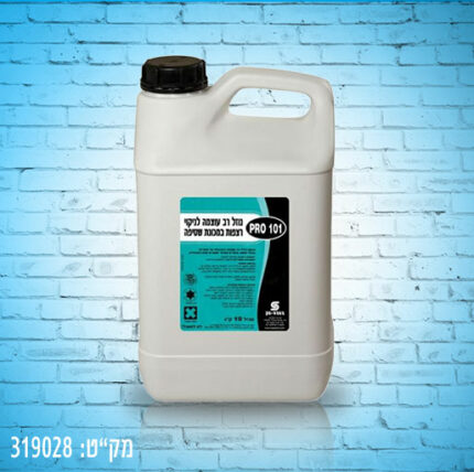 ניקוי רצפות 10 ק"ג למכונת שטיפה