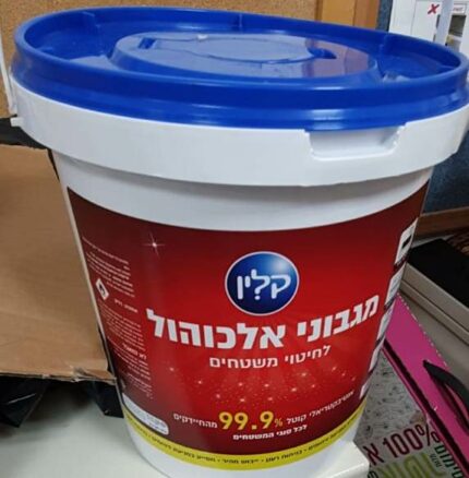 מטליות 70% אלכוהול